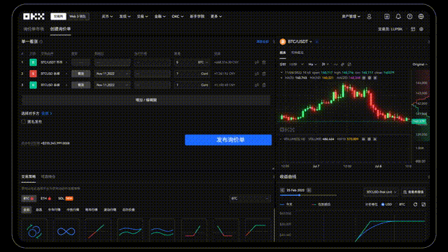 欧交易所app正版下载